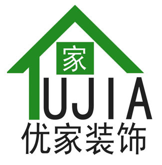 合肥市優家裝飾工程 打造理想室內外空間的典范